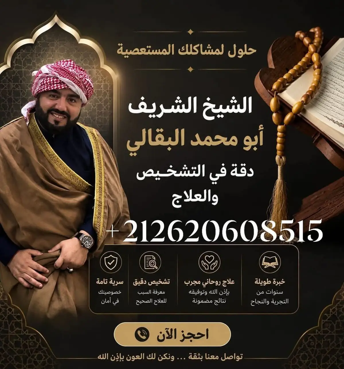 تصميم إعلاني