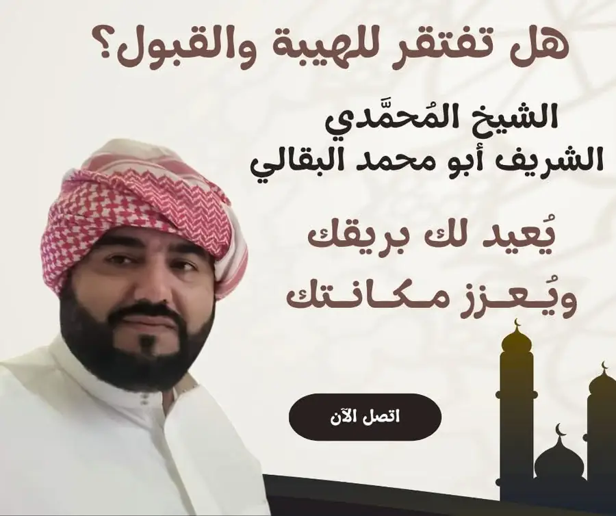 تصميم دعائي